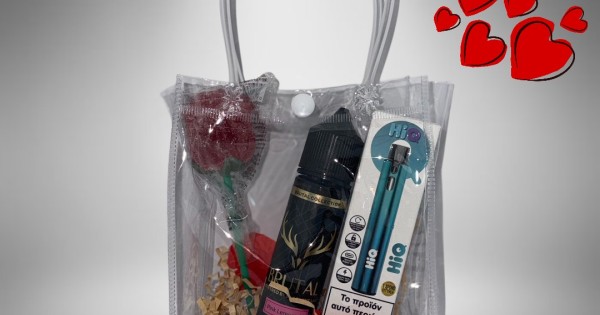 Valentine's Day Gift